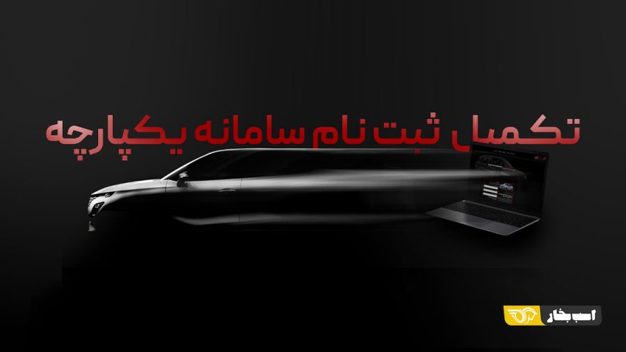 اتو خسروانی