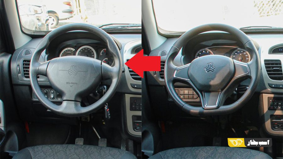 حذف آپشن های کوییک S