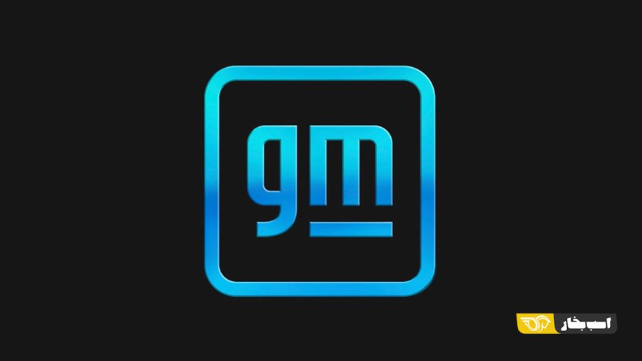 جنرال موتورز