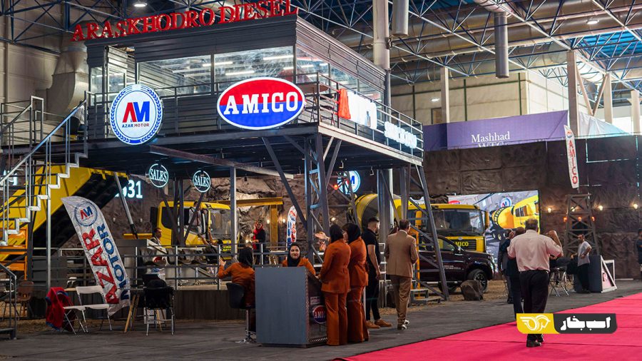 رونمایی آمیکو نمایشگاه خودرو تبریز