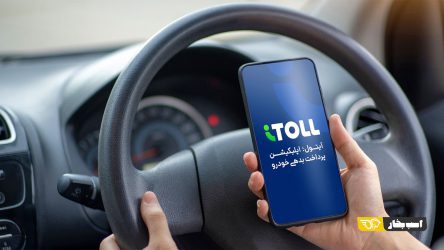 آیتول، پاسخ قطعی به دغدغه‌های خودرویی کاربران