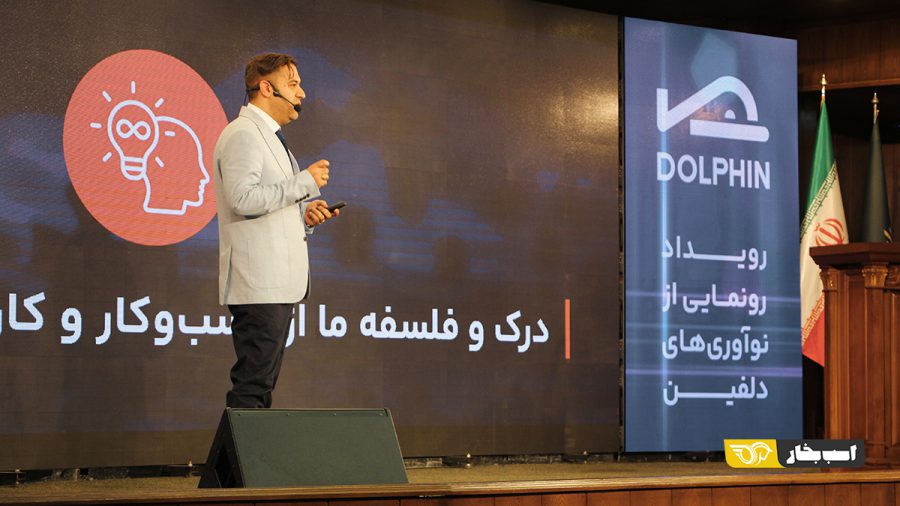 لاماری امداد هوشمند