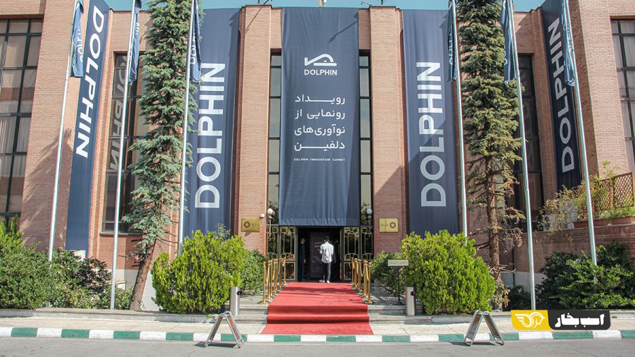 لاماری امداد هوشمند