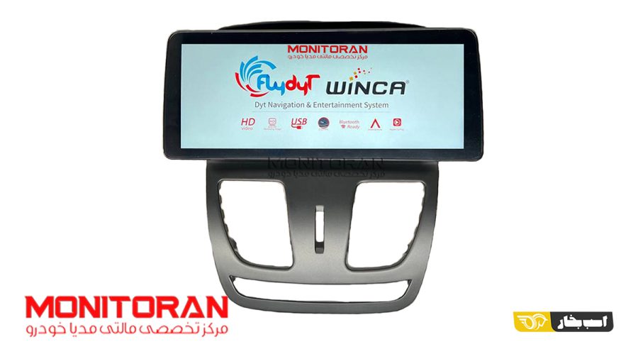 مانیتور کوییک و ساینا