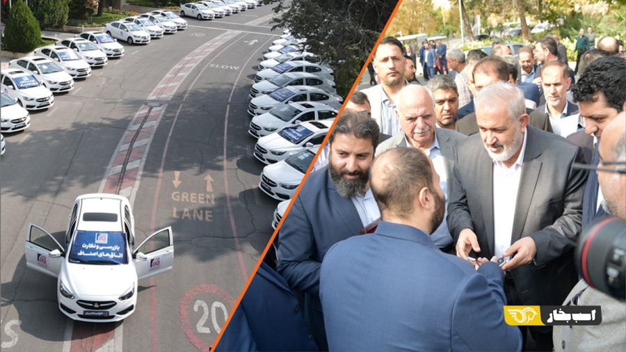 تجهیز ناوگان حمل و نقل و لجستیک بازرسی اتاق های اصناف کشور با شاهین اتوماتیک