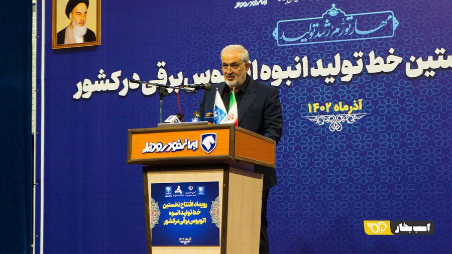 علی آبادی