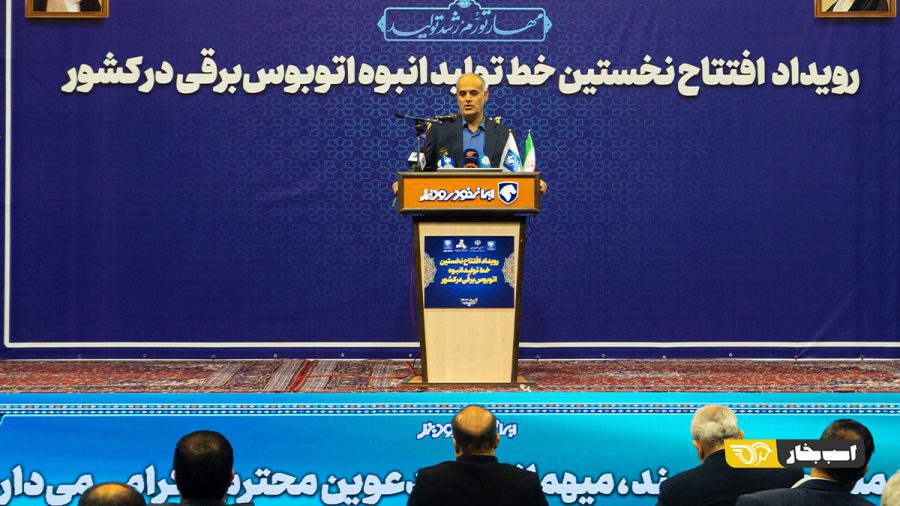 علیمردان عظیمی