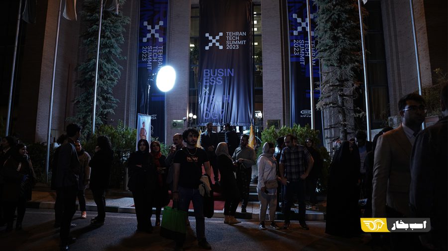 مدیران خودرو در تک سامیت