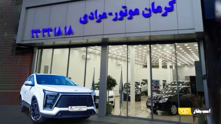 ثبت نام کی ام سی X5 در نمایندگی ۱۷۵۱ کرمان موتور