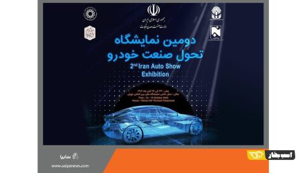 معرفی خودروهای جدید برقی سایپا