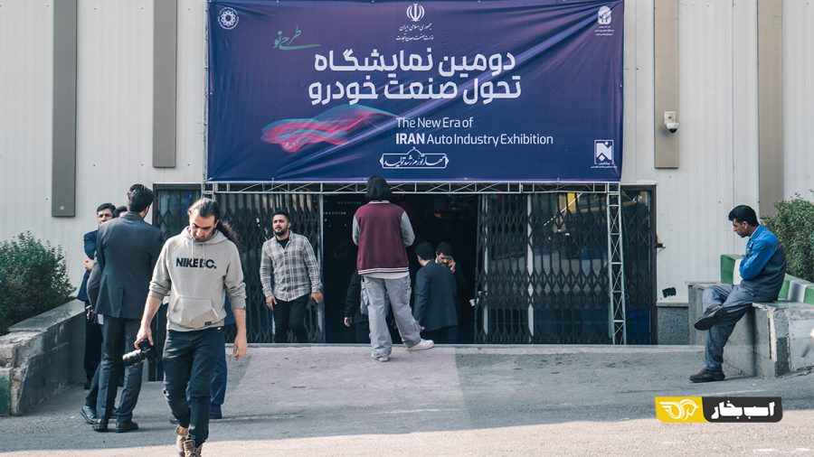 Talk show صنعت موتورسیکلت