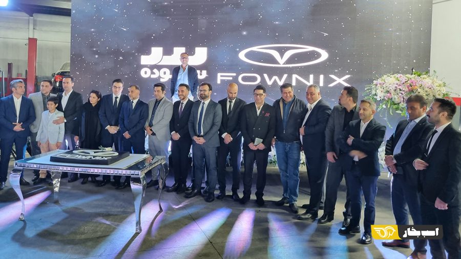 اولین مرکز تخصصی خدمات فونیکس