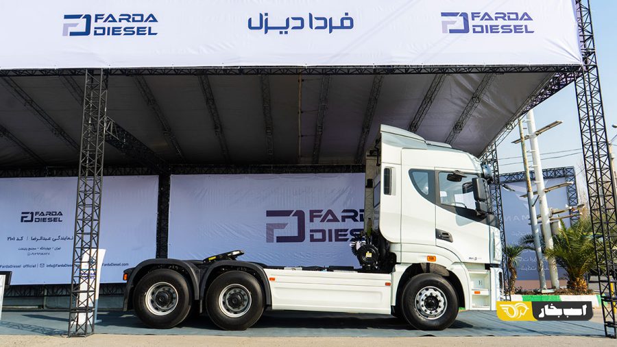 فردا FD550