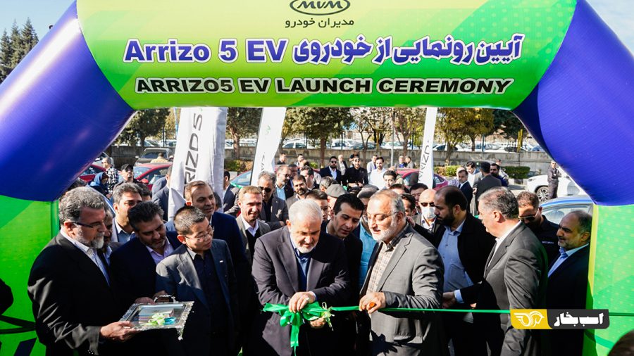تحویل چری آریزو ۵ برقی