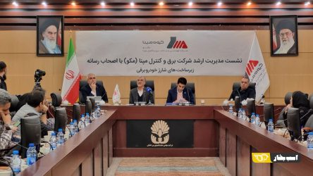 مصرف برق خودروهای برقی یک درصد مصرف تهران