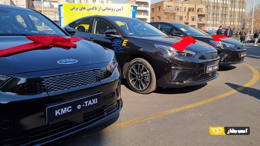 تحویل چهارصد دستگاه تاکسی برقی توسط کرمان موتور