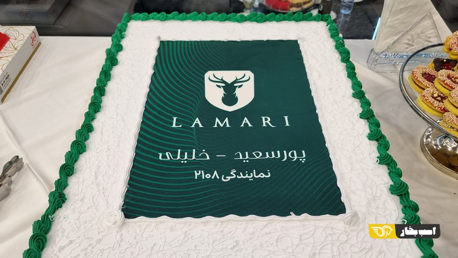 نمایندگی اندرزگو لاماری