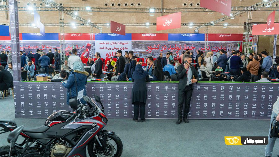 نمایشگاه دوچرخه و موتورسیکلت شهرآفتاب 1402