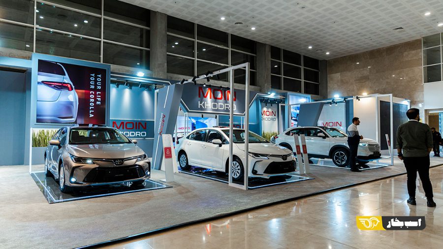 معین خودرو اتو اکسپو تهران