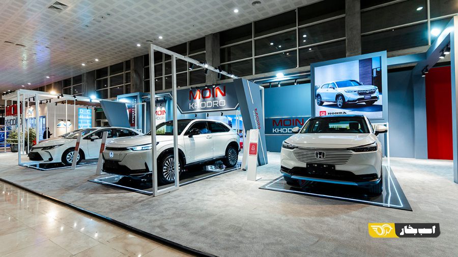 معین خودرو اتو اکسپو تهران