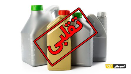 تولید ایرانی با پرچم کشورهای دیگر؛ پای یک کلاهبرداری جدید در میان است