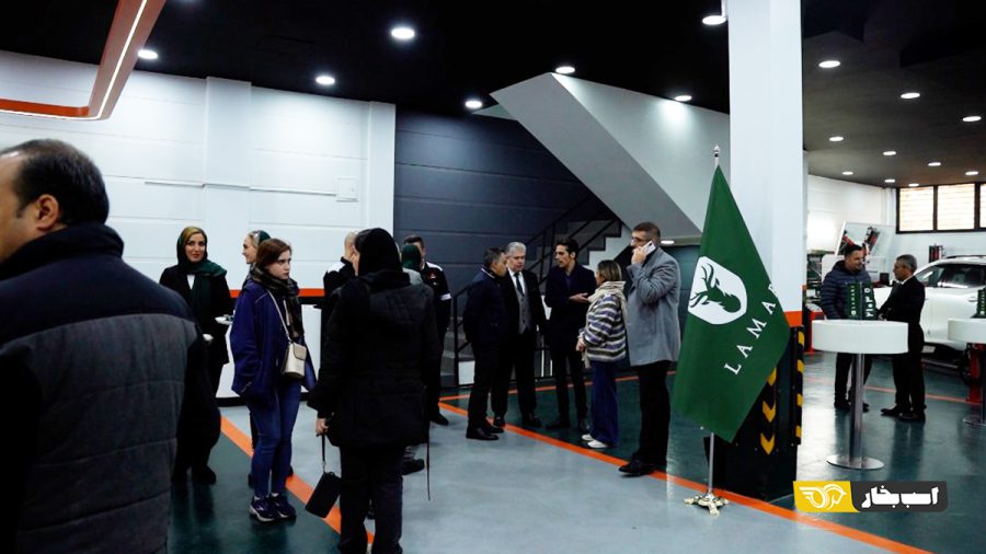 افتتاحیه خدمات پس از فروش استاندارد لاماری نمایندگی ۲۱۳۰ تلاش خودرو ایرانیان