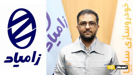 مدیرعامل زامیاد نیامده رفت/ مهدی صادقی جانشین علیزاده شد