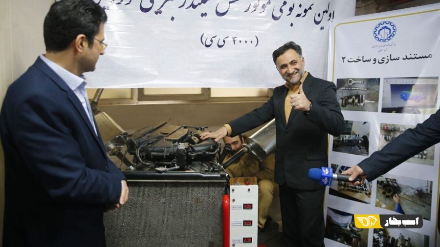 موتور 6 سیلندر ایرانی