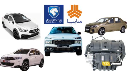 لیست وعده های عملی نشده خودروسازان دولتی در سال 1402