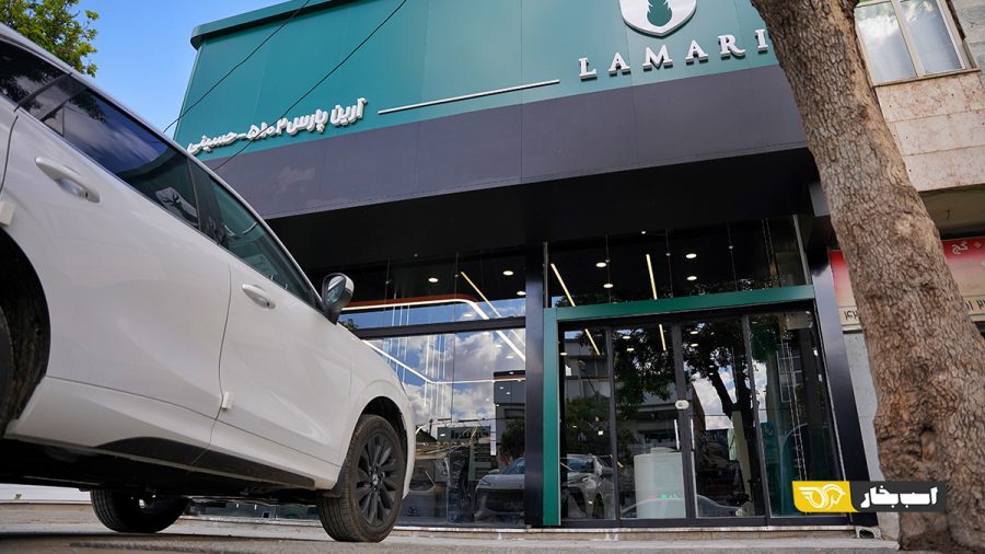 نمایندگی لاماری در نیشابور