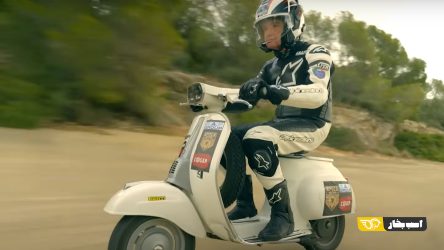 وسپا اسپشیال 45 ساله موفق به شکستن رکورد گینس شد