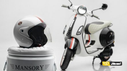 اسکوتر وسپا منصوری با نام موناکو ادیشن معرفی شد