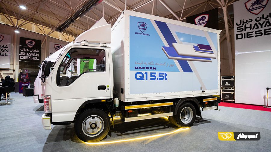 کامیونت دافران Q1