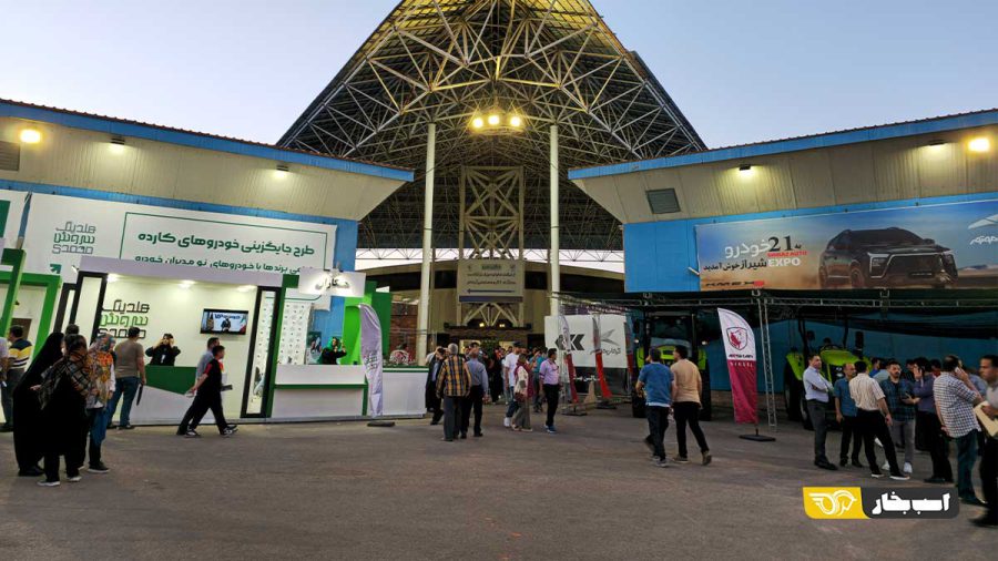 بیست و یکمین نمایشگاه خودرو شیراز