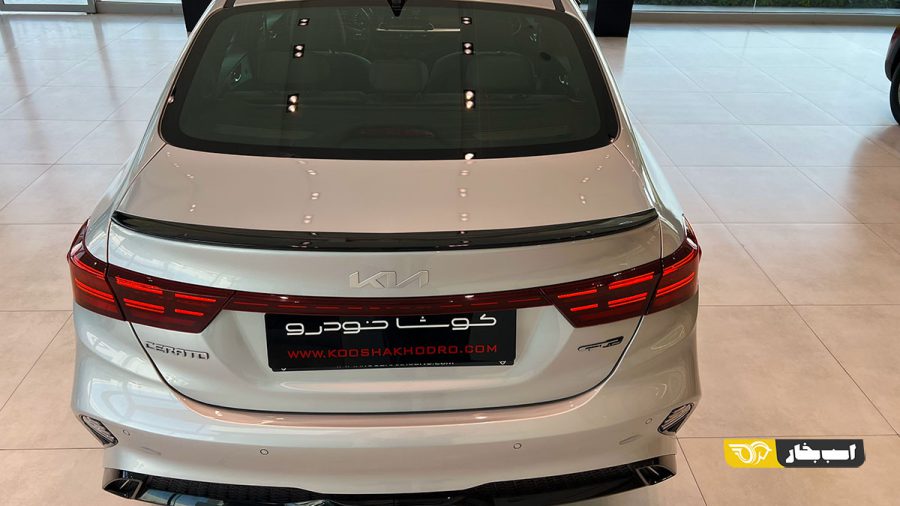 تحویل کیا سراتو