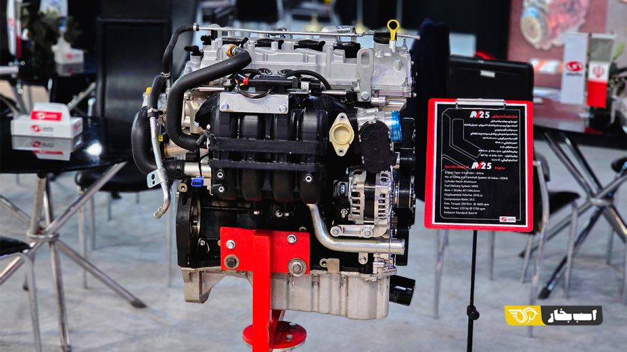پیشرانه موتور N25