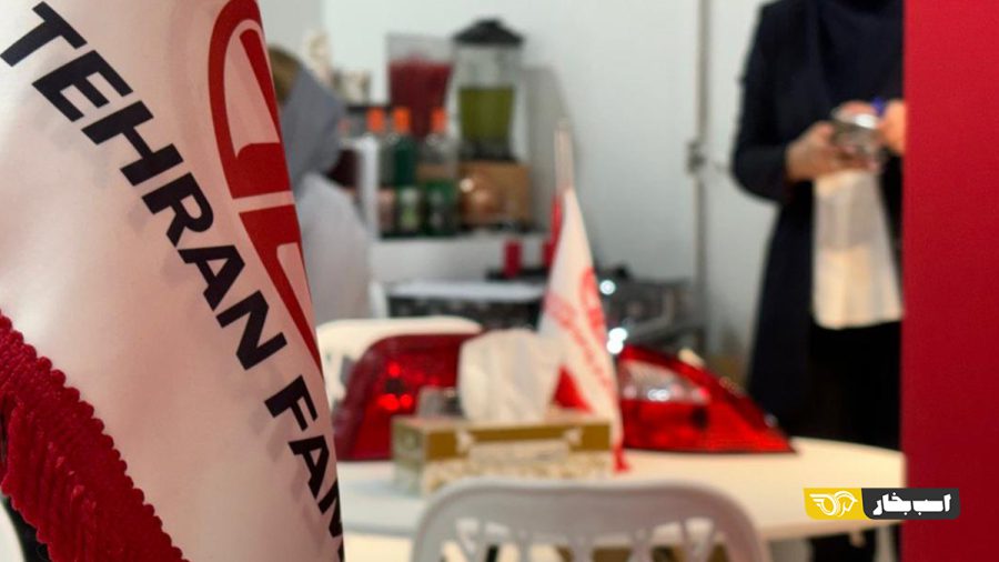 گروه بازرگانی اورینتال