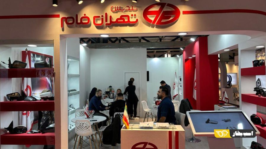 گروه بازرگانی اورینتال