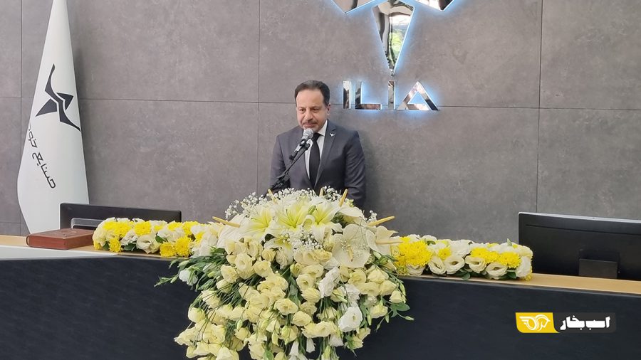 نمایندگی صنایع خودروسازی ایلیا در کرج