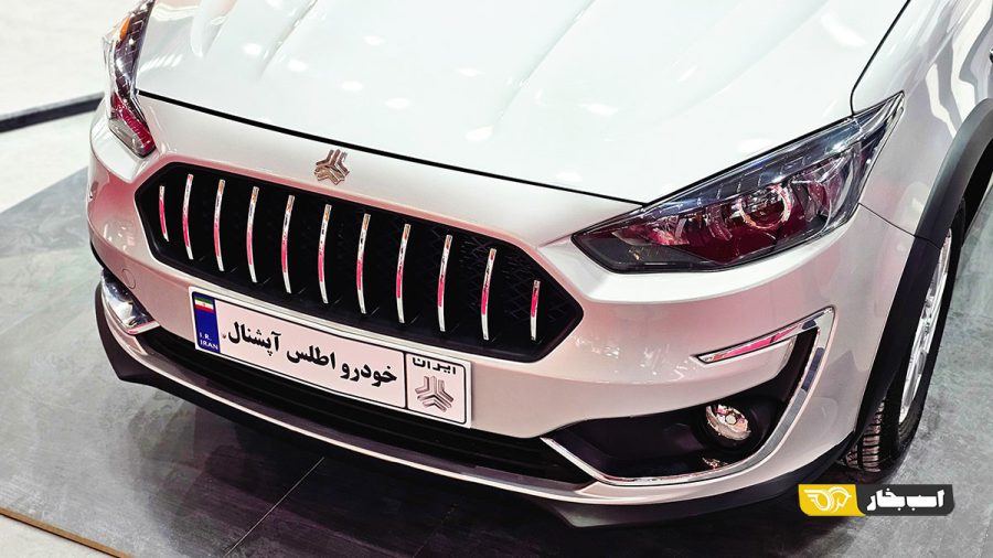 اطلس آپشنال