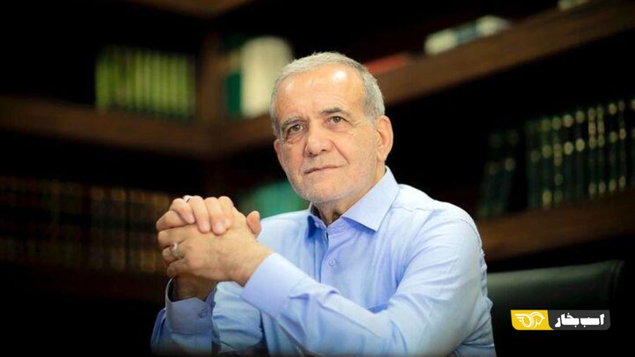 انتظار خودرویی از مسعود پزشکیان