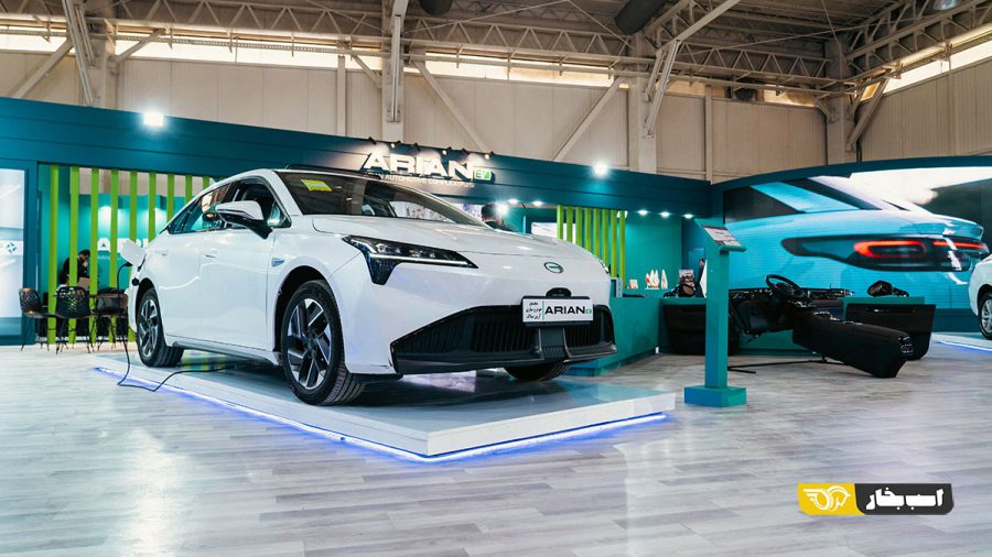 آرین EV نمایشگاه تحول