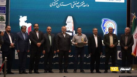 آرین پارس موتور واحد نمونه صنعتی استان شد