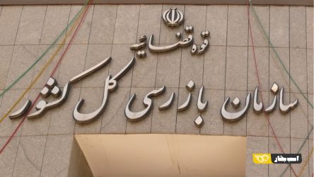 ممنوعیت پرداخت وام پیش ثبت نام خودرو