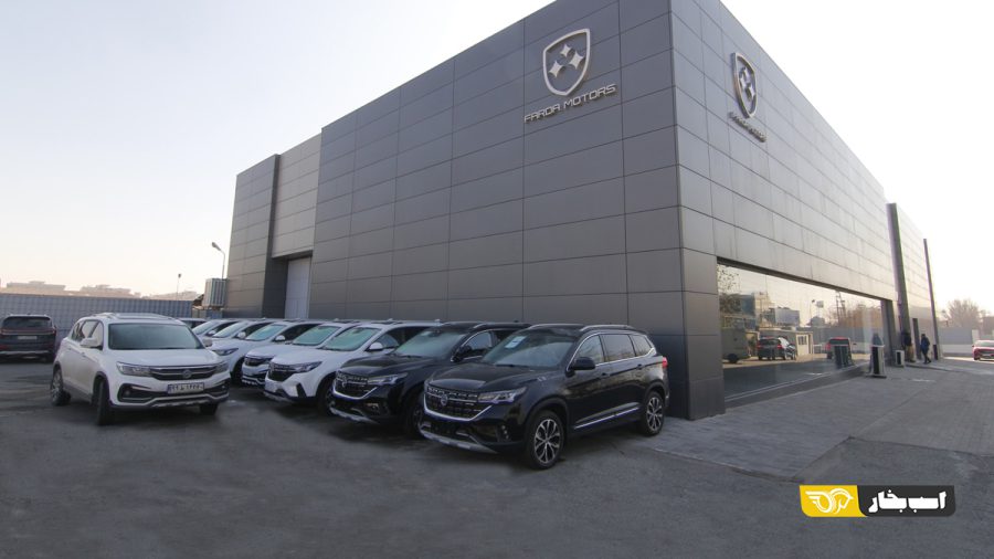 فروش تابستانه FMC