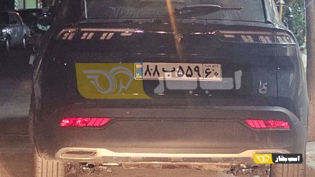 ری را پلاک ملی دریافت کرد