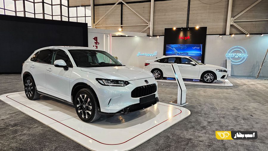 هوندا آذریوردسال نمایشگاه مشهد