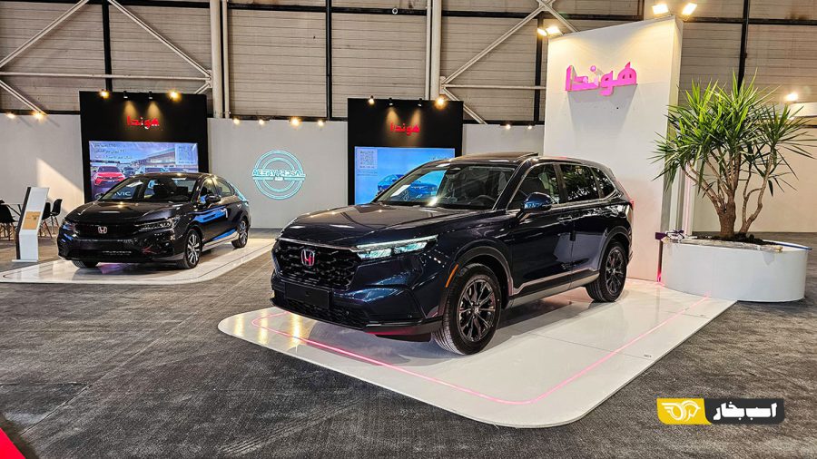 هوندا آذریوردسال نمایشگاه مشهد