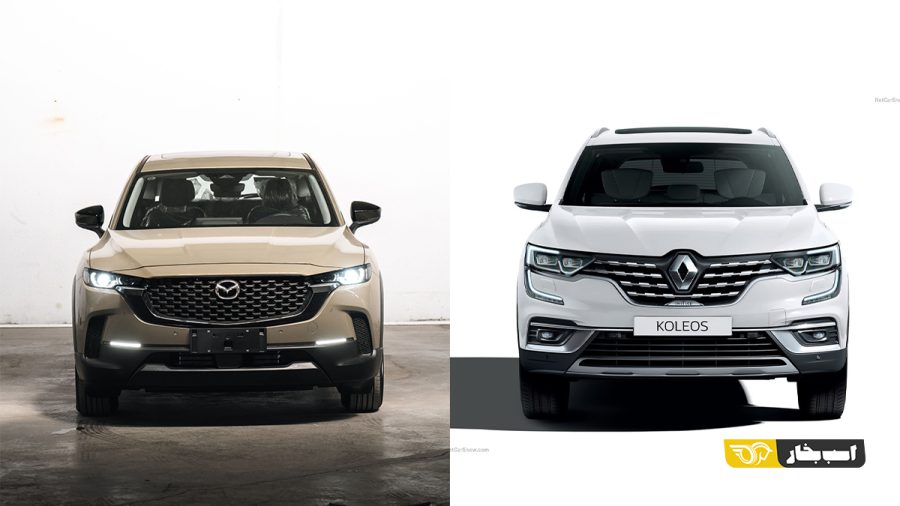 مقایسه کولئوس مزدا CX-50