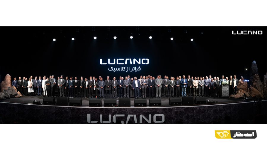 ورود لوکانو به ایران